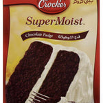 Betty CRocker Choco Fudge Cake Mix 500gm