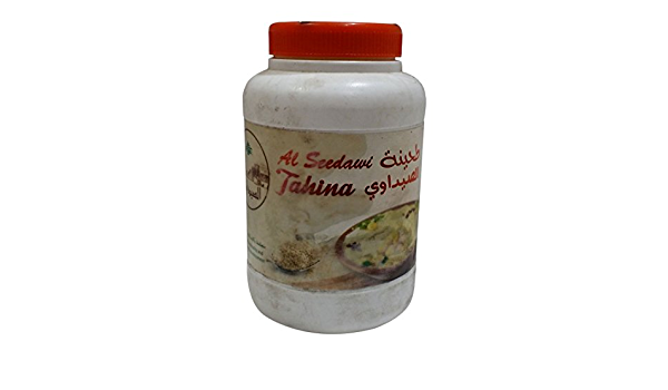 Alseedawi Fahina Extra 600Gm