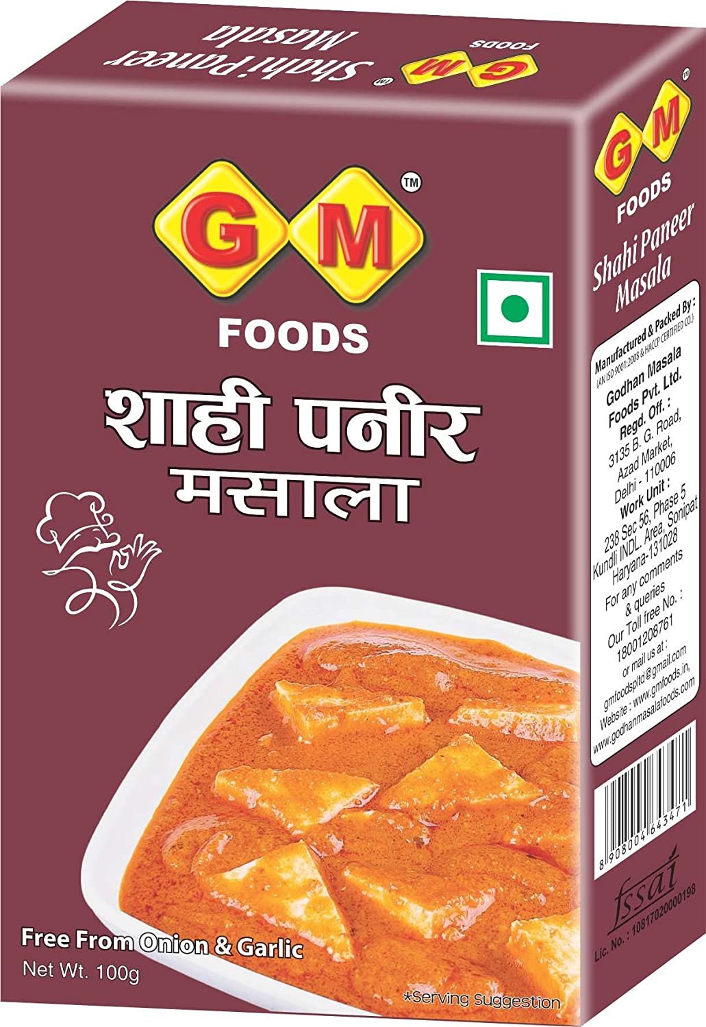 G M Foods Shahi Paneer Masala 100 Gm