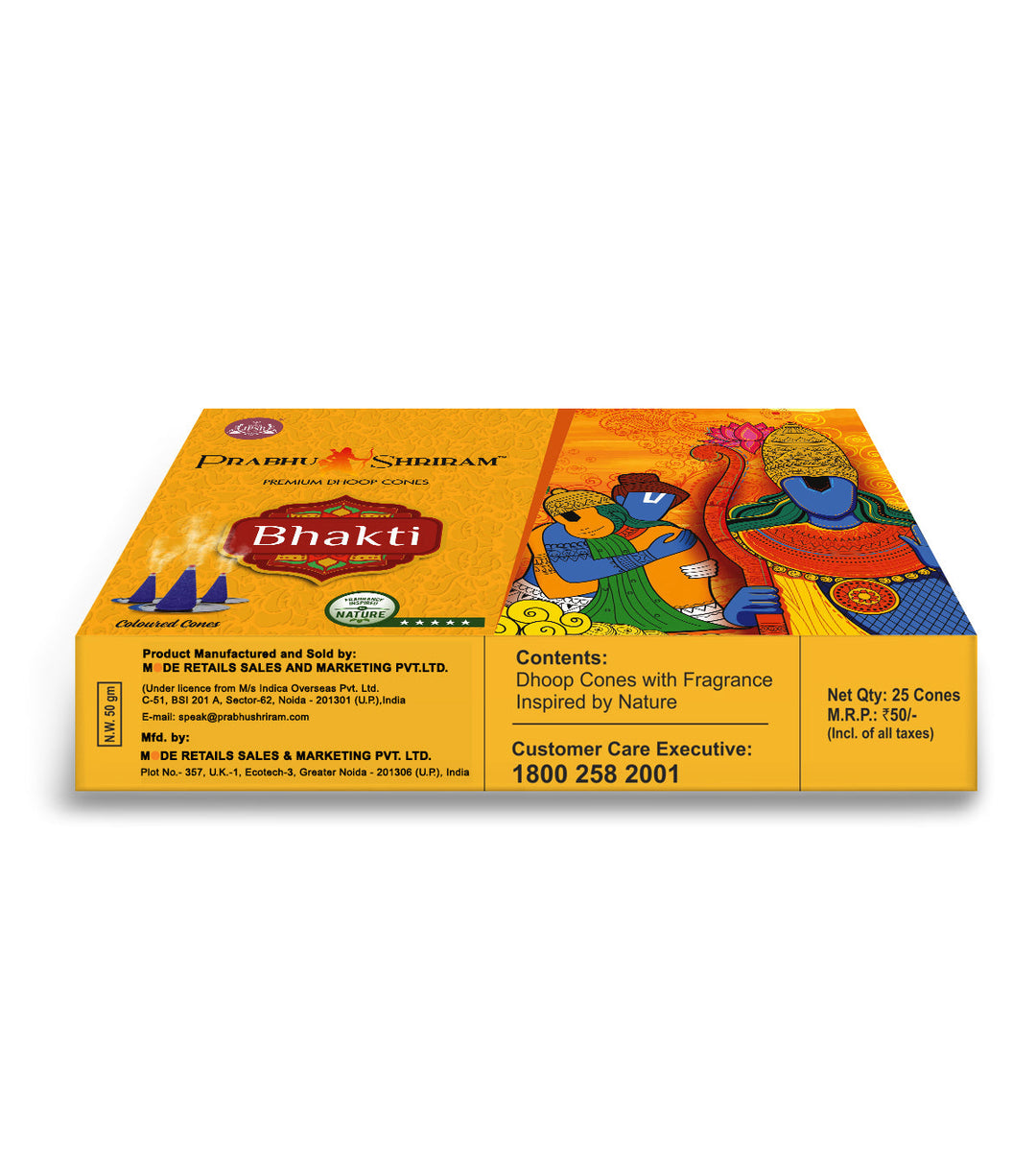 PRABHU SHRIRAM Premium Dhoop Bhakti 25Cones